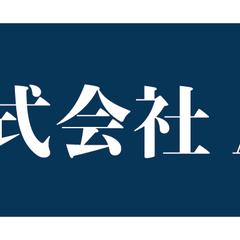 株式会社AKSHのロゴ並びに名刺製作