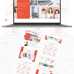 会計事務所ホームページ