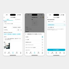 タスク管理アプリのUIデザイン