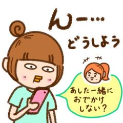 LINEのBIGスタンプ