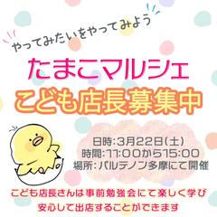 インスタ画像制作