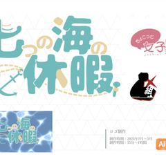 ロゴデザイン