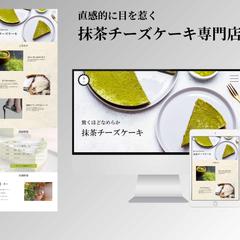 抹茶チーズケーキ専門店