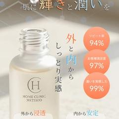 美容系商品のLP制作