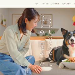 ペットフード販売会社のコーポレートサイト制作