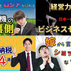 サムネ制作例