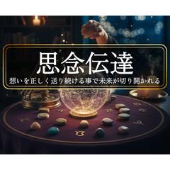 沢山愛されたい方、プロポーズをされる側に回りたい方をサポート