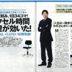 MBA合格コーチング