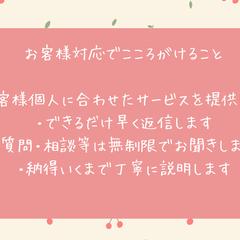 TOEIC学習のサポート