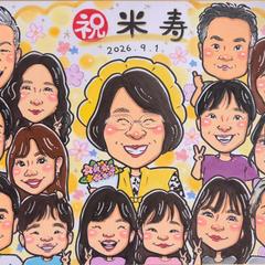 A3・15名様