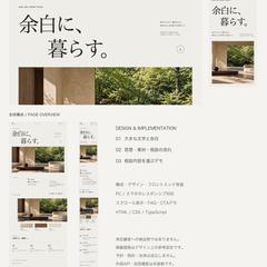 MA｜建築・空間LP実装（自主制作）
