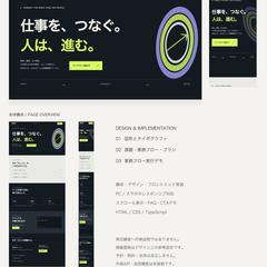 NODO｜ITサービスLP実装（自主制作）