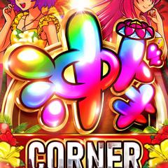 パチンコ店ポスター制作
