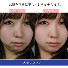 人物レタッチ