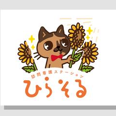 訪問介護ステーションのロゴ