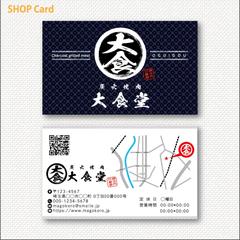 Shop card sample