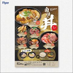 Flyer sample