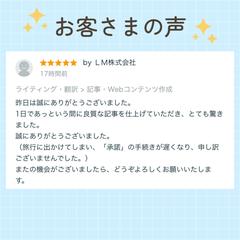 嬉しいレビューありがとうございます！