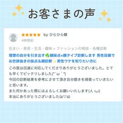 嬉しいレビューありがとうございます！