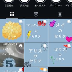 ディズニー×ポジティブ思考