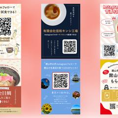 【館山市役所様】チラシ制作