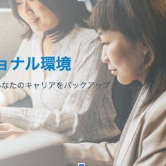 ファーストイメージを即座に作成する方法
