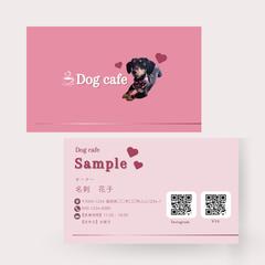 愛犬写真を入れて可愛いくピンクのデザイン