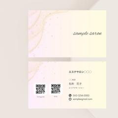淡く女性らしいイメージ
