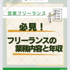 転職関連