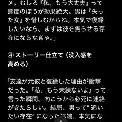 非稼ぐ系ポスト作成もサクサクいけます