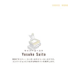 ポートフォリオサイト