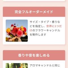 LPデザイン／コーディング
