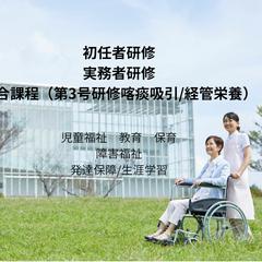 各専門分野を網羅した知識で学びを提供致します