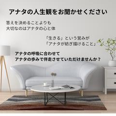 心の不安を一緒に整理してみませんか？