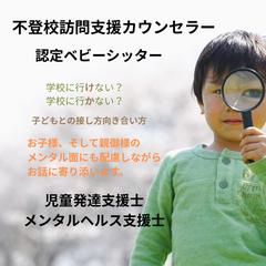 心を大切に。ゴールを急かさず答えを急がず体のサインも見逃さず