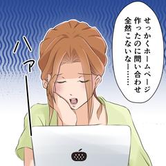 Instagramに流す広告漫画