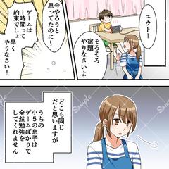 Instagram用マンガ制作サンプル