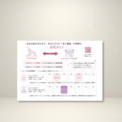 活用ガイド
