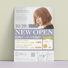 美容室オープンチラシ