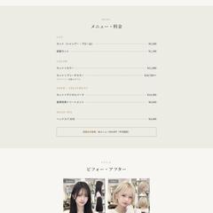 【サンプル】福岡の美容院向け 4言語対応HP