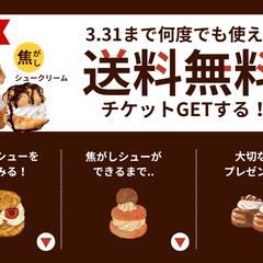 LINEリッチメニュー