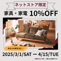 LINEリッチメッセージ①