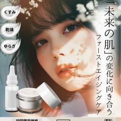 SNS用キャンペーン広告バナー制作