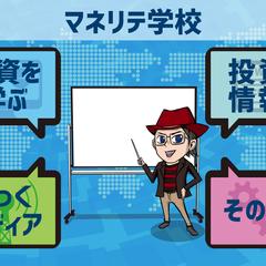 Lステップ用リッチメニュー制作
