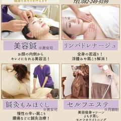 美容系チラシデザイン