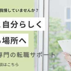 看護・医療転職サービスのバナー制作