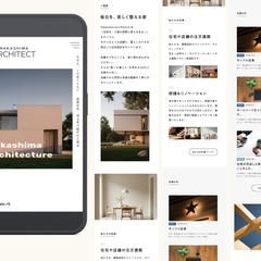 30代夫婦向け建築会社ホームページ