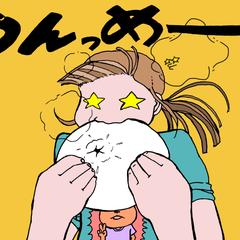 オリジナルイラスト