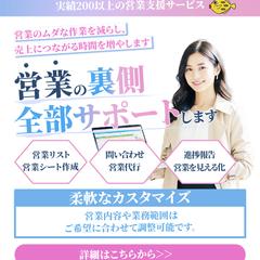 インスタのリールバナー