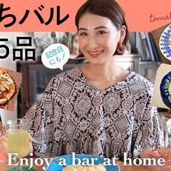 【ポートフォリオ】サムネイル